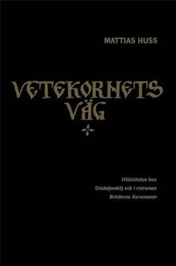 Vetekornets väg : utblottelse hos Dostojevskij och i romanen Bröderna Karamazov