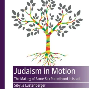Judaism in Motion