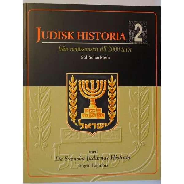 Judisk historia 2 - från renässansen till 2000-talet/De svenska judarnas historia