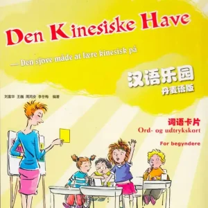 Kinesiskt Paradis: Grundnivå, Ord- och Uttryckskort (Danska / Kinesiska)