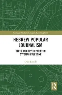 Hebrew Popular Journalism - Begagnad bok